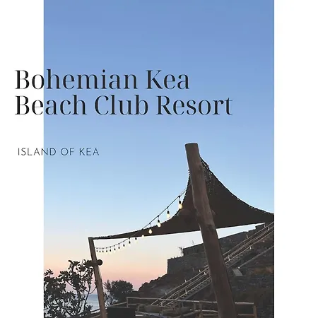 Апартаменты Bohemian Kea Club